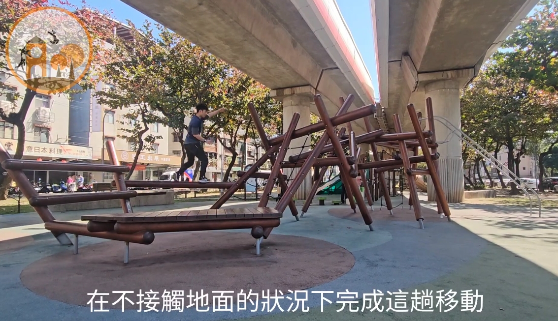 悠遊磺溪遊戲場