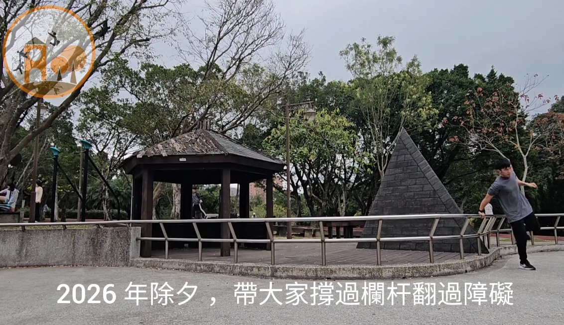 南港公園