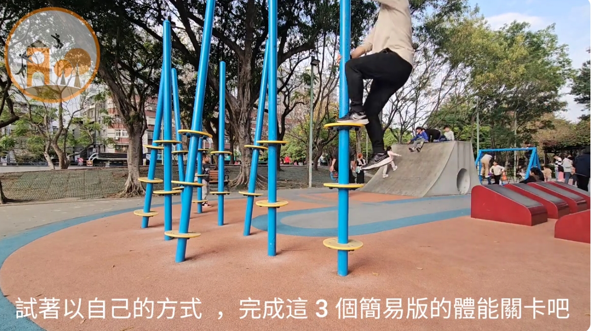 新莊棒球主題共融式公園