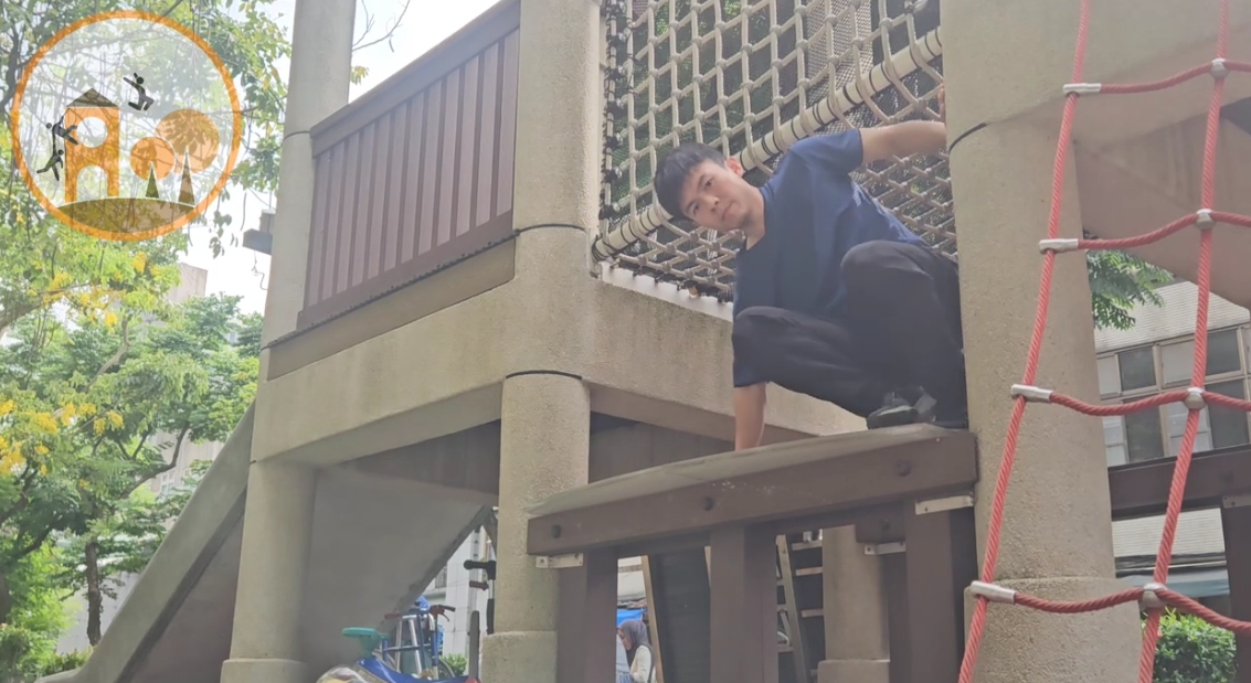 大稻埕公園